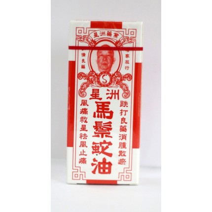 星洲葯業馬鬃蛇油 20ml